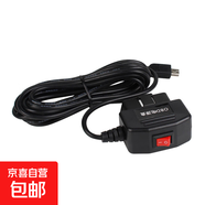 行車(chē)記錄儀OBD降壓線(xiàn)acc熄火斷電延時(shí)開(kāi)關(guān)+停車(chē)監控電源線(xiàn)3A Type-c 彎頭