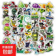 游戲我的世界貼紙植物大戰僵尸系列貼紙寶可夢(mèng)系列貼紙筆記本電腦手機殼裝飾貼畫(huà) 植物大戰僵尸貼紙【2包】