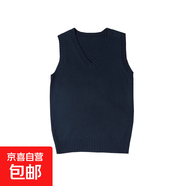 JK制服馬甲背心早秋學(xué)院風(fēng)純色v領(lǐng)無(wú)袖內(nèi)搭黃色套頭毛衣針織衫女 1609藏藍(lán) M  【建議96斤-110斤】