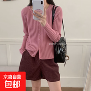 溫柔氣質(zhì)粉色v領針織開衫外套女2025秋季薄款外搭修身長袖上衣 櫻花粉 M