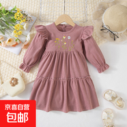 REC REFINEMENT RECGANCE CONFIDENCE女童秋冬連衣裙燈芯絨花朵刺 粉紅色 100