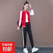 韓版運動(dòng)三件套裝女春秋季2022新款寬松顯瘦大碼時(shí)尚休閑女裝校服 紅色 M