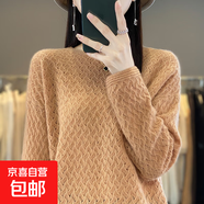 2025秋冬新款圓領(lǐng)純色衫女套頭鏤空內(nèi)搭毛衣寬松針織打底衫ZT08 金駝色 L
