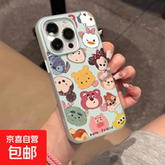 蘋果手機(jī)殼彩繪維尼熊動(dòng)漫二合一適用蘋果iPhone16pro/15ProMax手機(jī)殼13/12/11軟x/xr防摔7/8p/14 二合一果凍【淡青-卡通維尼熊動(dòng)漫MQ146】 IPHONE 6S