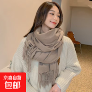 秋冬加厚韓版氛圍感時(shí)尚ins風(fēng)圍巾百搭溫柔高克重圍脖披肩 卡其