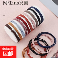 網(wǎng)紅頭繩發(fā)圈小清新韓版頭飾少女心扎頭發(fā)飾品四合一皮筋 TS14-四合一發(fā)繩2根隨機(jī)