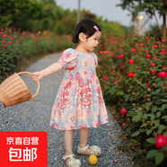 夏季女童連衣裙寶寶棉綢公主裙中大童女孩清涼透氣泡泡袖碎花裙 田園連衣裙-夢幻兔兔 100 100碼建議身高90-100cm