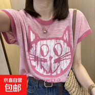 撞色圓領(lǐng)插肩短袖毛衣女2025新款寬松顯瘦減齡百搭上 94粉色 均碼