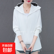 連帽防曬衣女長(cháng)袖夏季薄款氣質(zhì)減齡百搭戶(hù)外運動(dòng)開(kāi)衫外套 白色 2XL 150-170