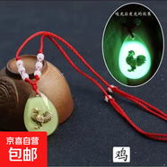 夜光項鏈十二生肖發(fā)光掛墜吊墜男女兒童飾品閨蜜學(xué)生紅繩掛飾禮物 雞