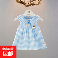 女童無(wú)袖格子背心裙夏裝女寶寶薄款洋氣夏款公主裙嬰兒夏季連衣裙 天藍色 110 cm
