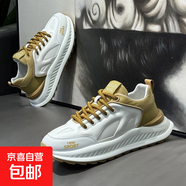 夏季男士時(shí)尚運(yùn)動(dòng)鞋輕便透氣休閑鞋韓版潮流樂(lè)福鞋透氣百搭學(xué)生鞋 白黃色 42