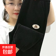 【加絨/不加絨】燈芯絨復(fù)合寶寶絨哈倫褲女士褲子高腰束腳褲女潮 9195黑色【春秋款】 3XL 【建議145-160斤】