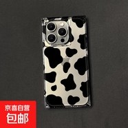 黑斑紋理適用iphone16PRO手機殼15PRO/14創(chuàng  )意13/12/11個(gè)性防摔套 -LIYIQ610奶牛紋 IPHONE16PRO