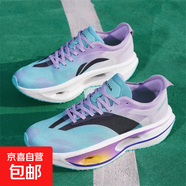 男鞋夏季透氣薄款減震運動(dòng)鞋情侶同款專(zhuān)業(yè)馬拉松訓練競速碳板跑鞋 藍紫 34