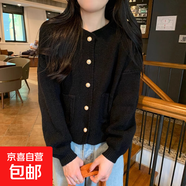 大碼胖mm長(cháng)袖開(kāi)衫外套針織上衣女早秋新款甜美寬松溫柔風(fēng)軟糯毛衣 3059黑色 S  【建議80斤-95斤】
