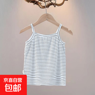 女童襯衫春夏新品女寶寶套裝潮兒童吊帶兩件套休閑外套薄款衣服 吊帶背心-白色 130 建議身高130cm左右
