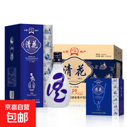 【和天下·貴州經(jīng)典白酒】口糧酒白酒 可炒菜做飯年貨禮盒 53%vol 475mL 6盒 清花禮盒+三個禮袋