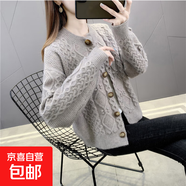 毛衣女外套早春洋氣上衣2025秋季新款針織外搭春秋時(shí)尚短款小開(kāi)衫 1255卡其色 XL 【建議121斤-135斤】