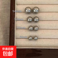 法式仿珍珠耳釘女小眾設(shè)計(jì)感耳環(huán)簡(jiǎn)約百搭復(fù)古氣質(zhì)名媛耳飾 14mm#灰珍珠耳釘
