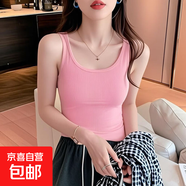 春秋吊帶背心女士大碼顯瘦外穿西裝內搭打底衫無(wú)袖百搭上衣女 【單件】粉色 XL 【111-120斤】