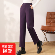 女士長(zhǎng)褲秋冬時(shí)尚舒適顯瘦百搭秋冬毛呢褲子優(yōu)雅時(shí)尚長(zhǎng)褲子 紫色 4XL (150斤以上)