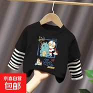 純棉奧特曼衣服男童秋裝假兩件洋氣兒童裝寶寶兩件中小童秋款潮 黑色（C383） 110 cm