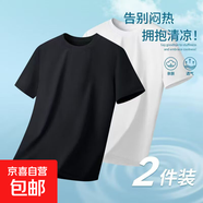 夏季圓領(lǐng)短袖T恤男純色百搭黑色白色萊卡打底衫半袖體恤上衣服 牛奶絲-純白色+純黑色短T 4XL