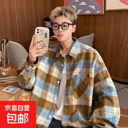 美式復古刺繡字母撞色格子襯衫男女長(cháng)袖情侶款寬松潮牌襯衣外套 JCF-C266藍色 （升級版高質(zhì)量款） 3XL （建議150-165斤以?xún)龋?
                                         title=