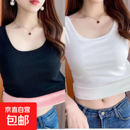 加厚加絨保暖吊帶背心女秋冬季加厚內搭顯瘦打底衫網(wǎng)紅上衣女005H 【兩件裝】黑+白 L 參考100-135斤