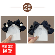 網(wǎng)紅公主頭蝴蝶結氣質(zhì)小抓夾2025新款甜美發(fā)夾前額劉海側邊夾發(fā)飾 【俏皮精靈公主頭小抓夾2件】