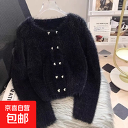 錦裳淑仿水貂針織開(kāi)衫毛衣外套女裝秋冬裝加厚短款新款歐貨高級好 黑色 S