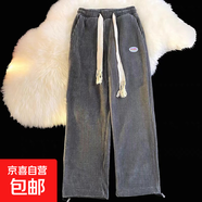 加絨/不加絨】闊腿褲秋冬高腰垂感加絨黑色直筒燈芯絨休閑褲ZHFS 灰色【加絨加厚】 XL