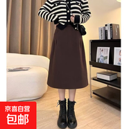 大碼春秋新款百搭顯瘦A字半身裙胖mm高腰遮肚寬松休閑中長(cháng)款裙子 咖啡色【常規款】 4XL 4XL【建議160-180斤】