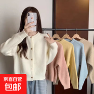 粉色毛衣女2025年春秋新款韓版簡(jiǎn)約甜美百搭寬松長(zhǎng)袖短款針織開(kāi)衫 2249白色 L  【建議111斤-120斤】
