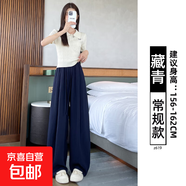 天絲亞麻氣球褲女夏季薄款大碼九分高腰直筒寬松小個(gè)子休閑 藏青-常規款 XL 適合【125-140斤】