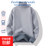 【一體絨】秋冬季新款男士保暖毛衣半高領(lǐng)百搭針織打底衫純色長袖 【高領(lǐng)】淺灰色 XL 【建議130-150斤】