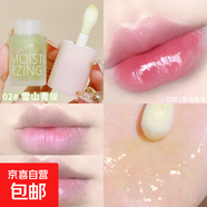 清透潤(rùn)澤果凍唇油滋潤(rùn)補(bǔ)水淡化唇紋嘟嘟唇口紅打底唇膏學(xué)生 2#雪山青提