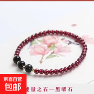超級顯白3mm單圈多圈紫牙烏石榴石手鏈手串閨蜜禮物 三顆黑曜石手鏈