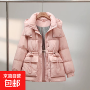 羽絨服女2025冬季新款韓版時(shí)尚百搭加厚保暖連帽面包服外套女 粉色 S （推薦90—125斤）