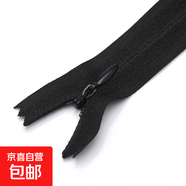 隱形拉鏈黑白色衣服拉鏈條連衣裙褲子口袋抱枕暗鏈高檔拉鎖頭配件 黑色 20cm