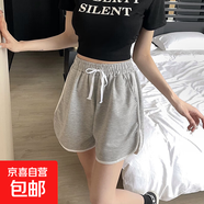 運動(dòng)褲女夏季短褲熱褲大碼休閑褲洋氣通勤女褲時(shí)尚氣質(zhì)遮肚ZHFS 灰色 XL