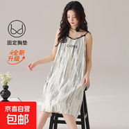 帶胸墊吊帶睡裙女夏季純棉一體防凸點(diǎn)卡通可愛(ài)性感女生睡衣裙孕婦 【Z58640】帶胸墊條紋英文女裙 L （建議100-120斤）