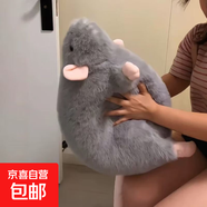 網(wǎng)紅同款花枝鼠桌面擺件公仔仿真老鼠可愛(ài)精致高顏值禮物女擺件 灰色花枝鼠【50cm】