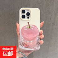 蘋果手機(jī)殼小眾粉青蘋果二合一適用蘋果iPhone16pro/15ProMax手機(jī)殼13/12/11軟x/xr防摔7/8plus/14 二合一果凍【白色-叉子粉蘋果 MQ129】 IPHONE 6S P
