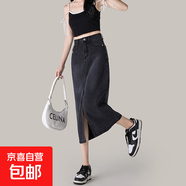 通勤原宿風(fēng)牛仔半身裙女春夏新款高腰學(xué)院風(fēng)開叉a字中長款牛仔裙 黑灰色 2XL