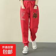 2025新款秋冬哈倫衛(wèi)褲子女寬松束腳加絨加厚刺繡貓休閑小腳運(yùn)動(dòng)褲 紅色【春秋薄款】 2XL 【建議130-145】