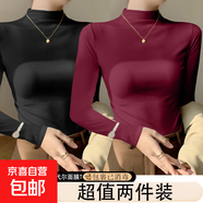 單/兩件裝 莫代爾高領(lǐng)打底衫女秋冬季內搭修身顯瘦長(cháng)袖t恤上衣服 D56-酒紅色+黑色 XL 建議115-130