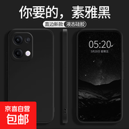 oppo手機(jī)殼直邊魔方適用Reno13pro14純色FindX8Ultra液態(tài)X8s+硅膠x7防摔12/11/10全包OPPOx7保護(hù)套 黑色 OPPO Find X8 S+