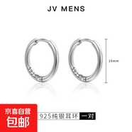 耳環(huán)男士純銀925男生耳圈單只高級感素圈耳釘潮流個(gè)性耳飾扣男款 16mm銀色素圈耳環(huán)一對【925銀】